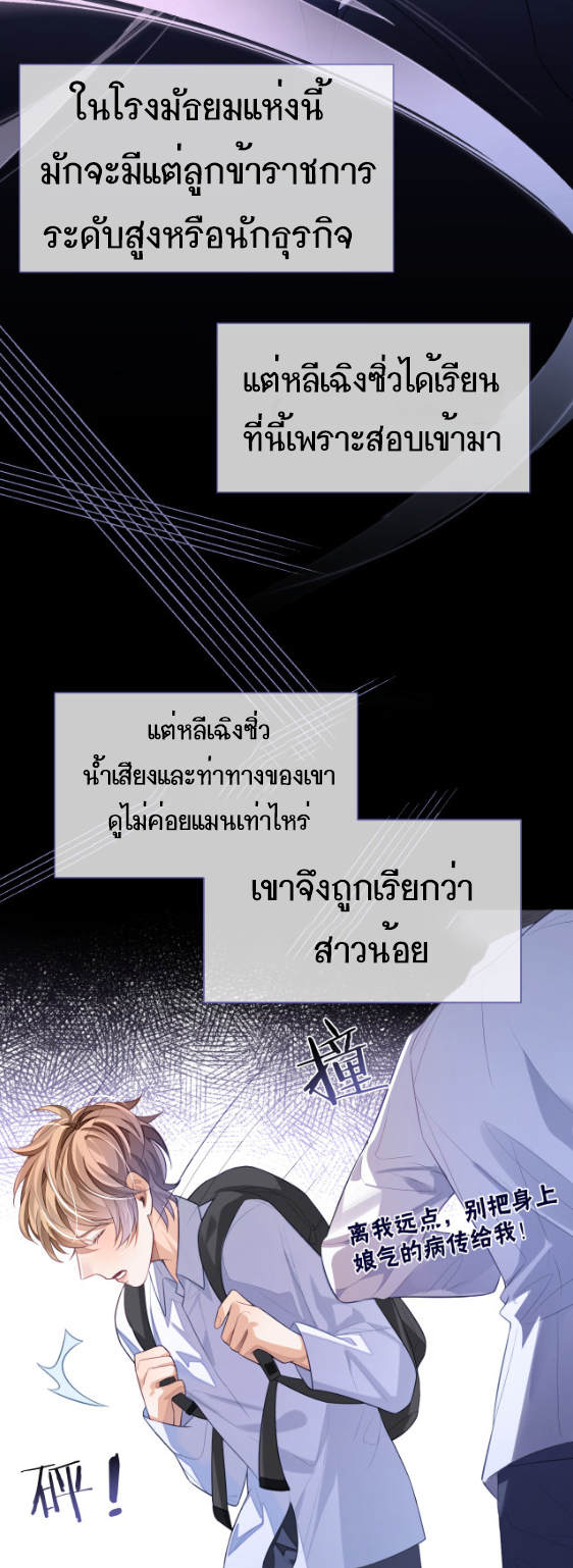 อ่อนโยน Sissy 4 12