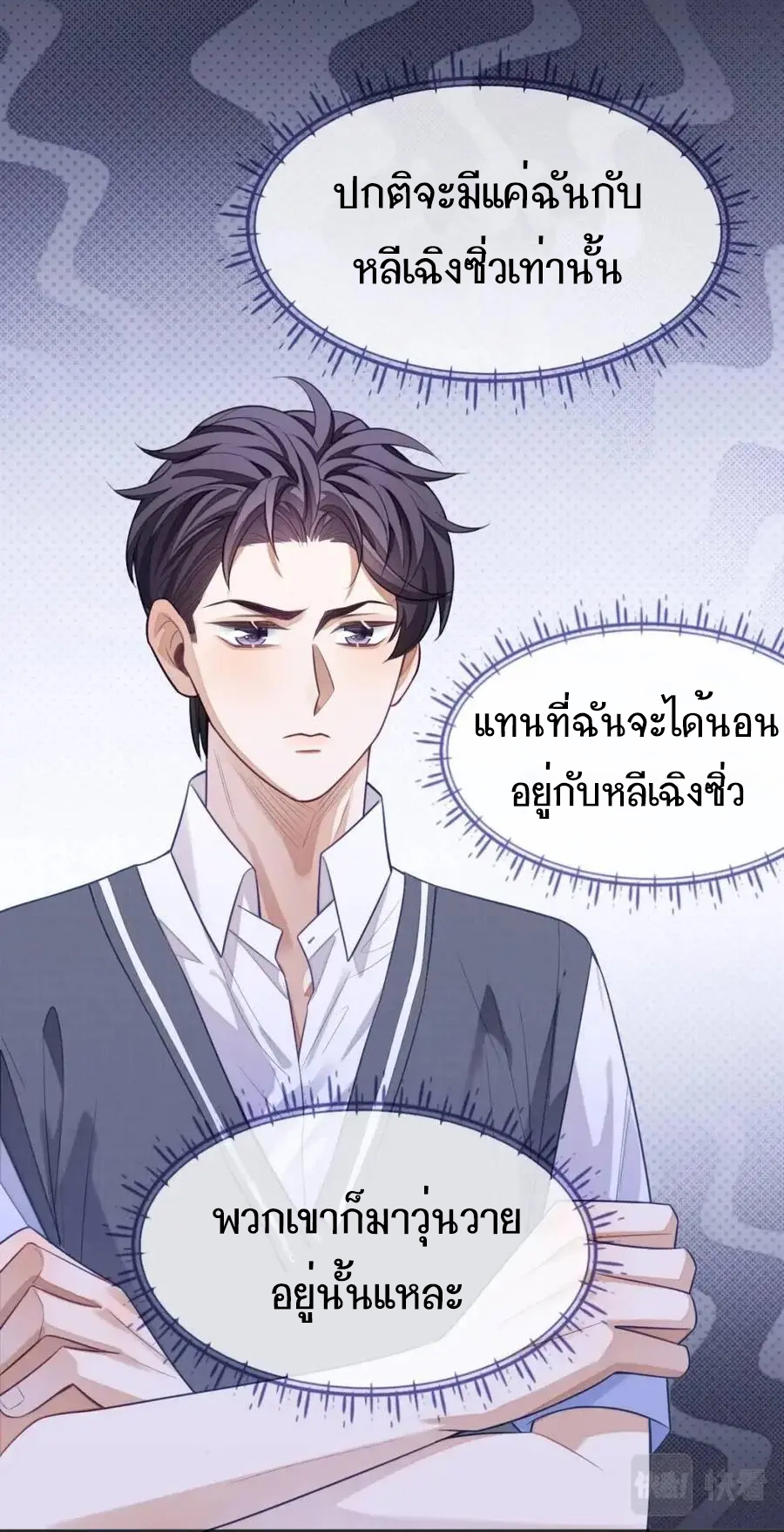 อ่อนโยน Sissy 15 12