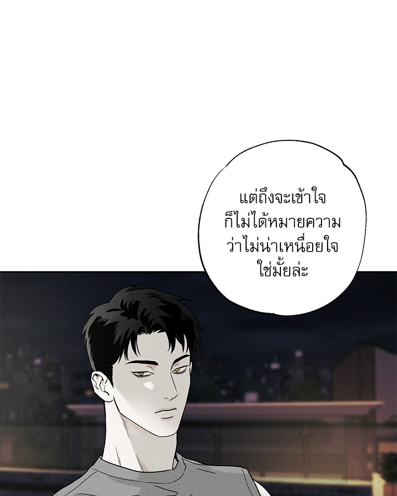 พนักงานส่งพิซซ่า20 022