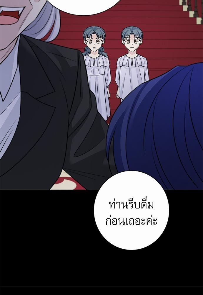 พันธสัญญาแวมไพร์23 49