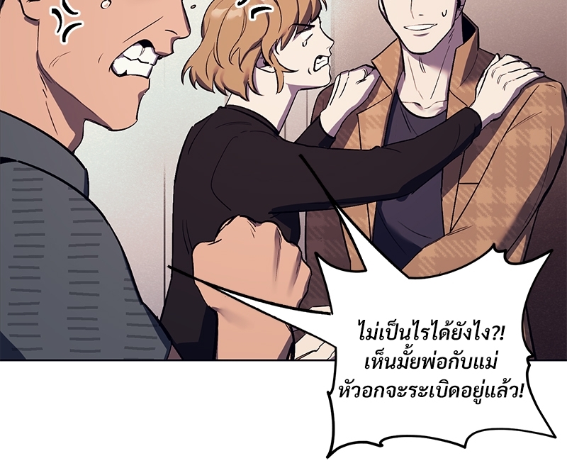 โซ่รักตระกูลคัง 4 066