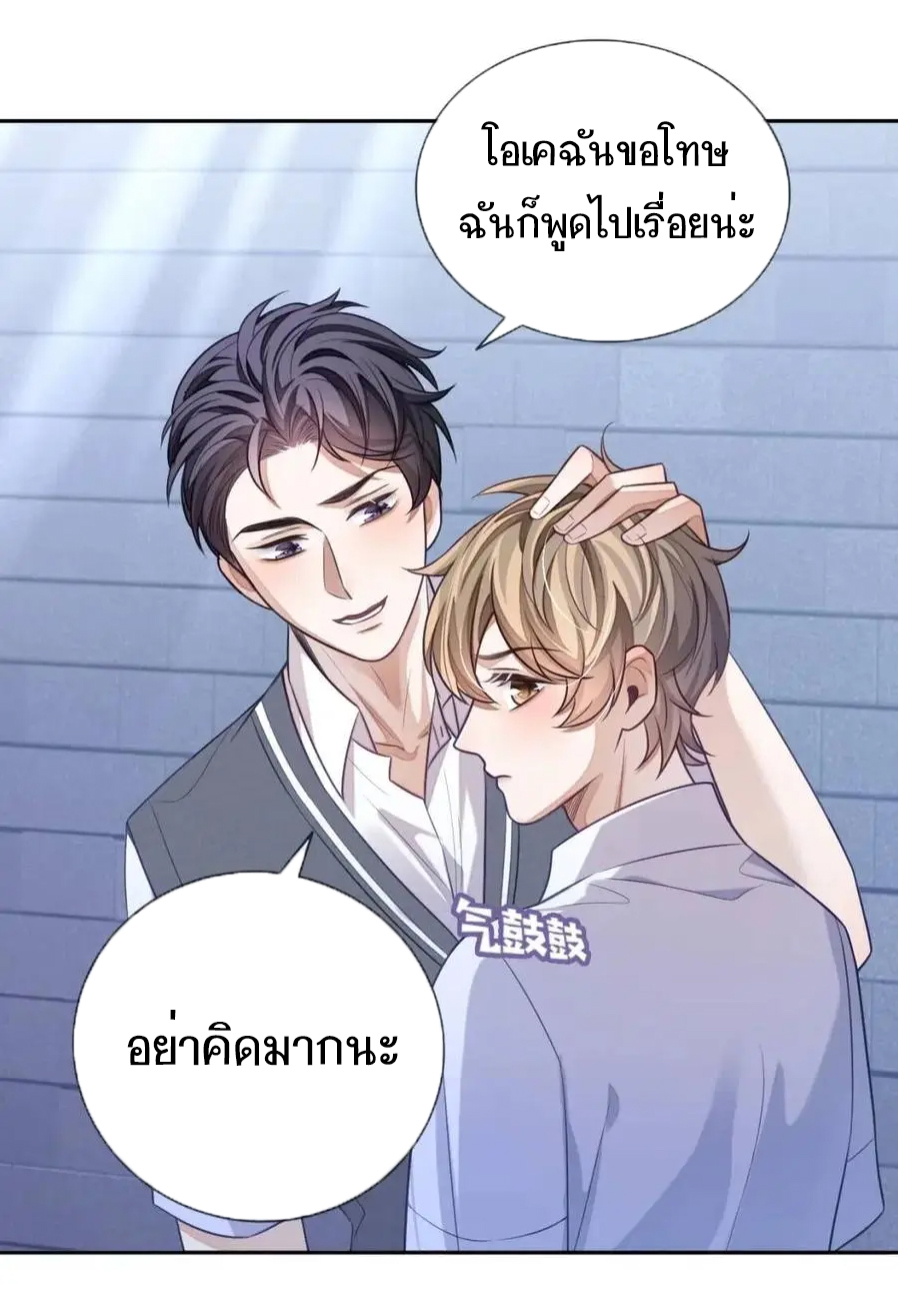 อ่อนโยน Sissy 15 30