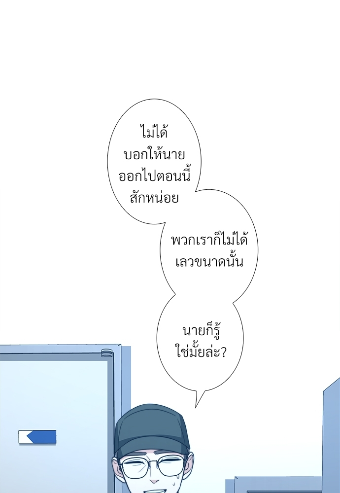 ความลับของโอเมก้า K25 74