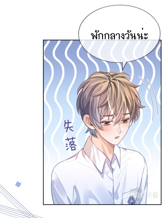 อ่อนโยน Sissy 4 25