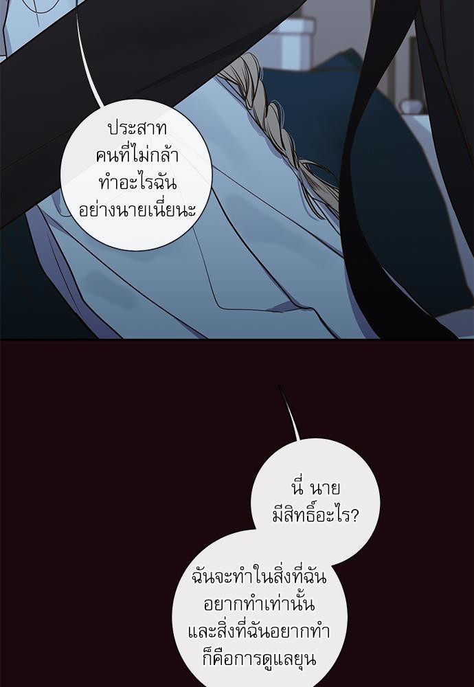 ความลับของ20 31