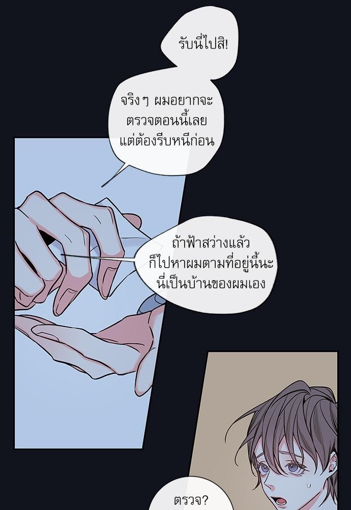 ความลับของ38 65