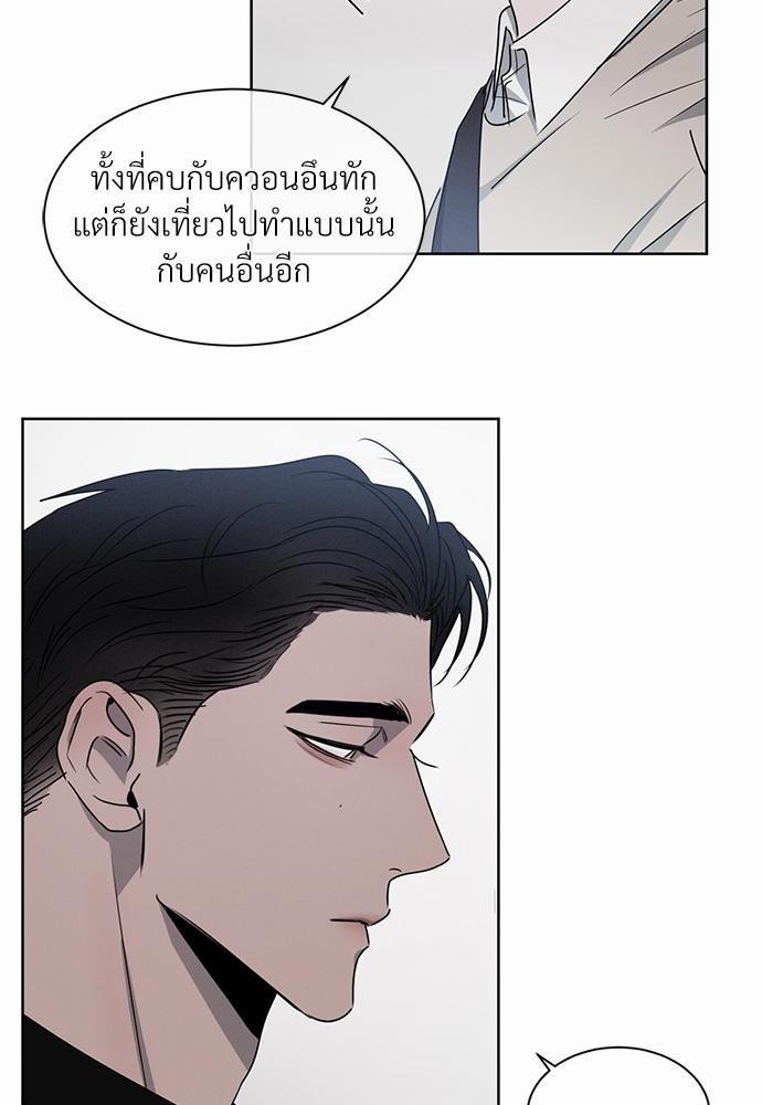 รักคนละขั้ว17 062