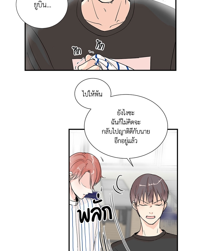 รักข้ามหน้าต่าง 3 40