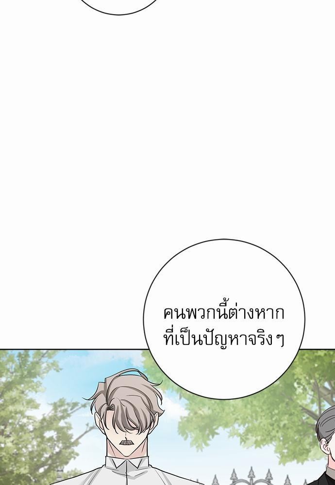 พันธสัญญาแวมไพร์25 07