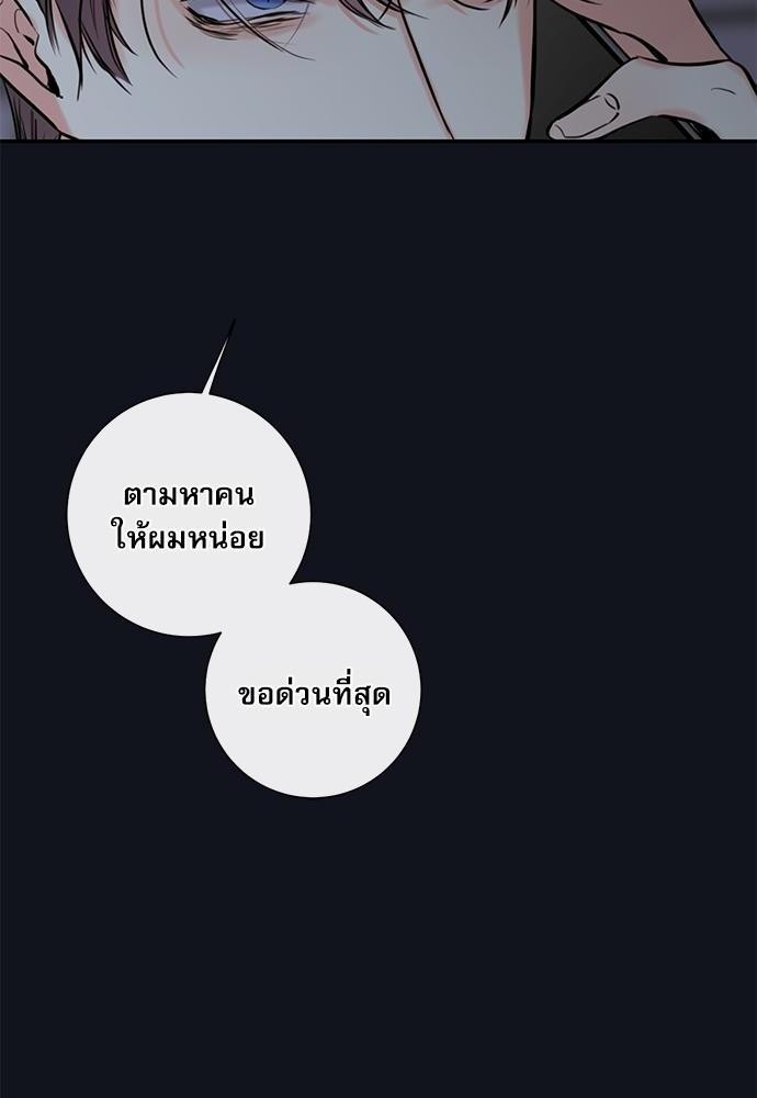 ความลับของ25 32