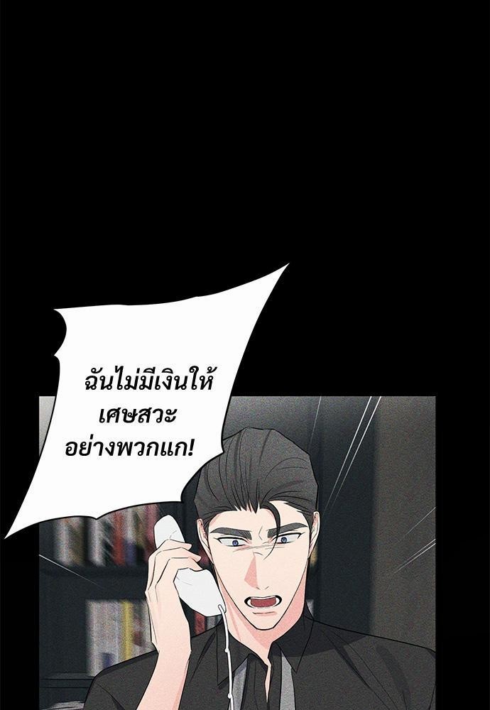 รักไร้กลิ่น10 17