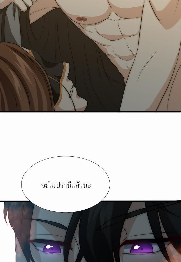 ความลับของโอเมก้า K12 15