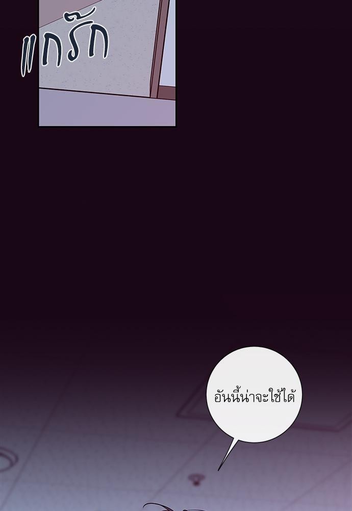 ความลับของ37 25