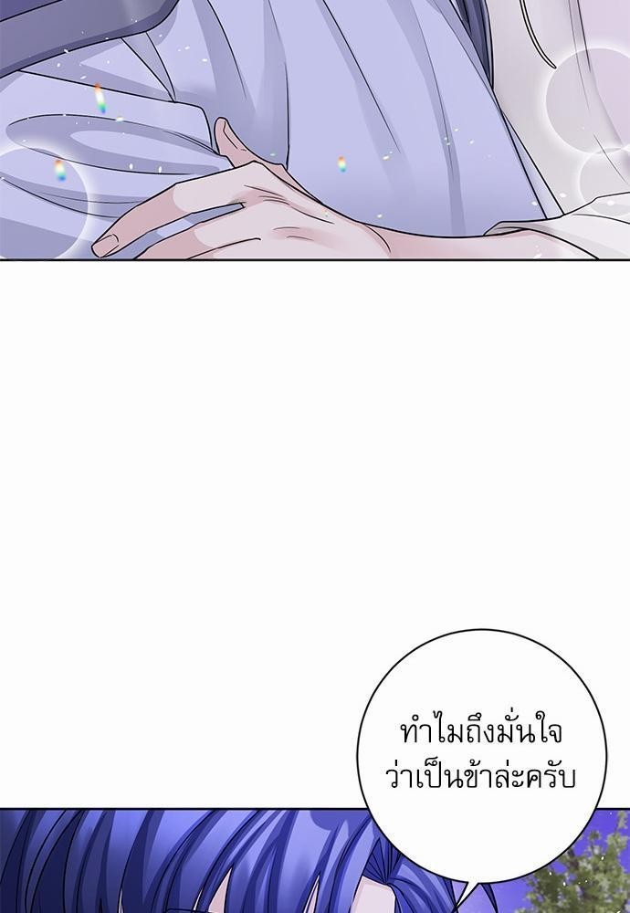 พันธสัญญาแวมไพร์21 37