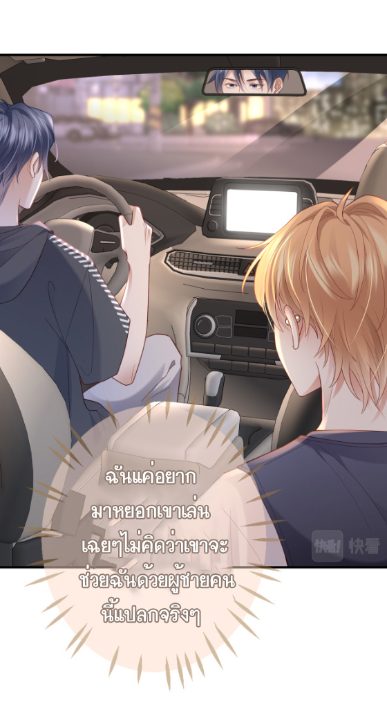 ซ่อนแอบ 5 14