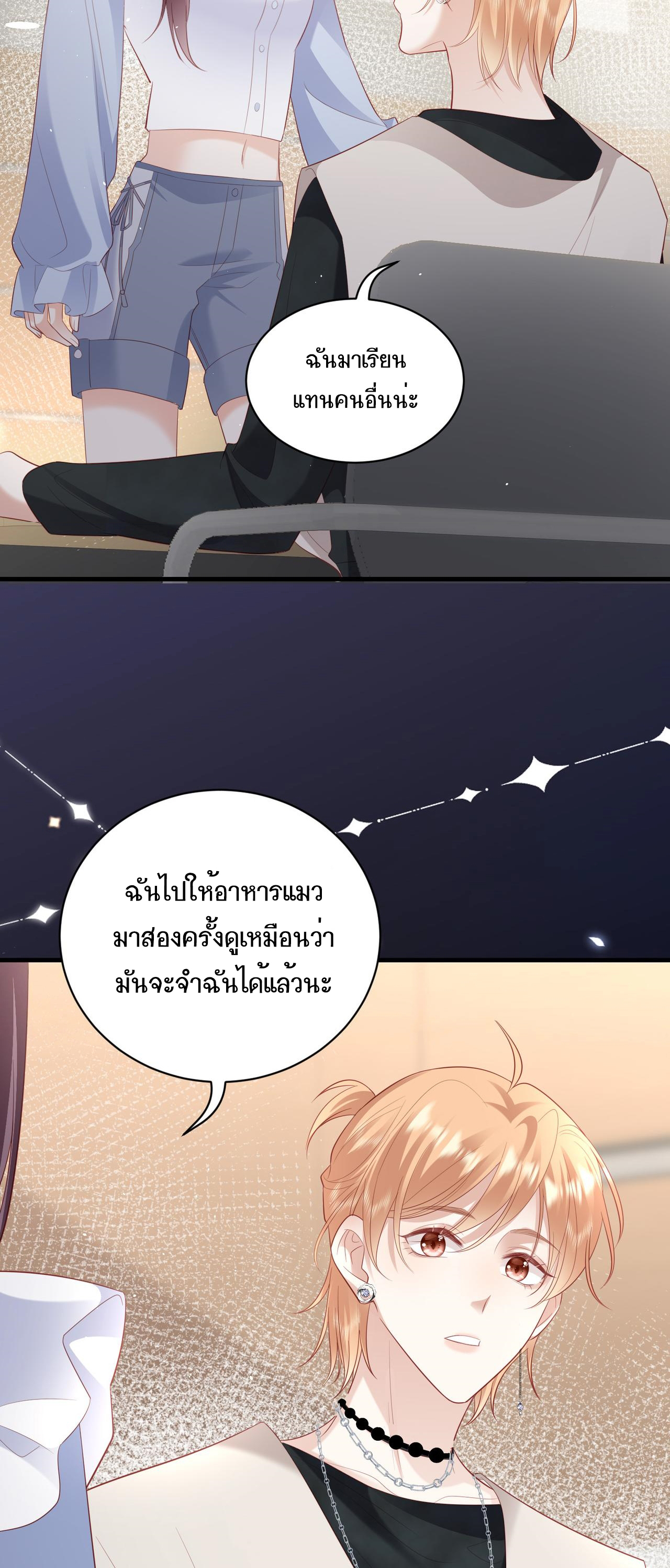 ซ่อนแอบ 13 30