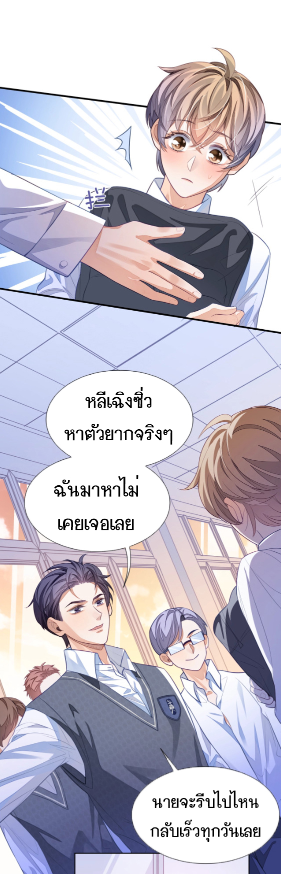 อ่อนโยน Sissy 5 15