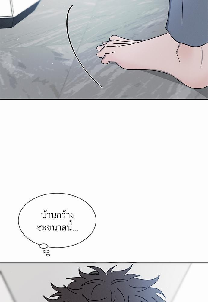 รักคนละขั้ว16 25