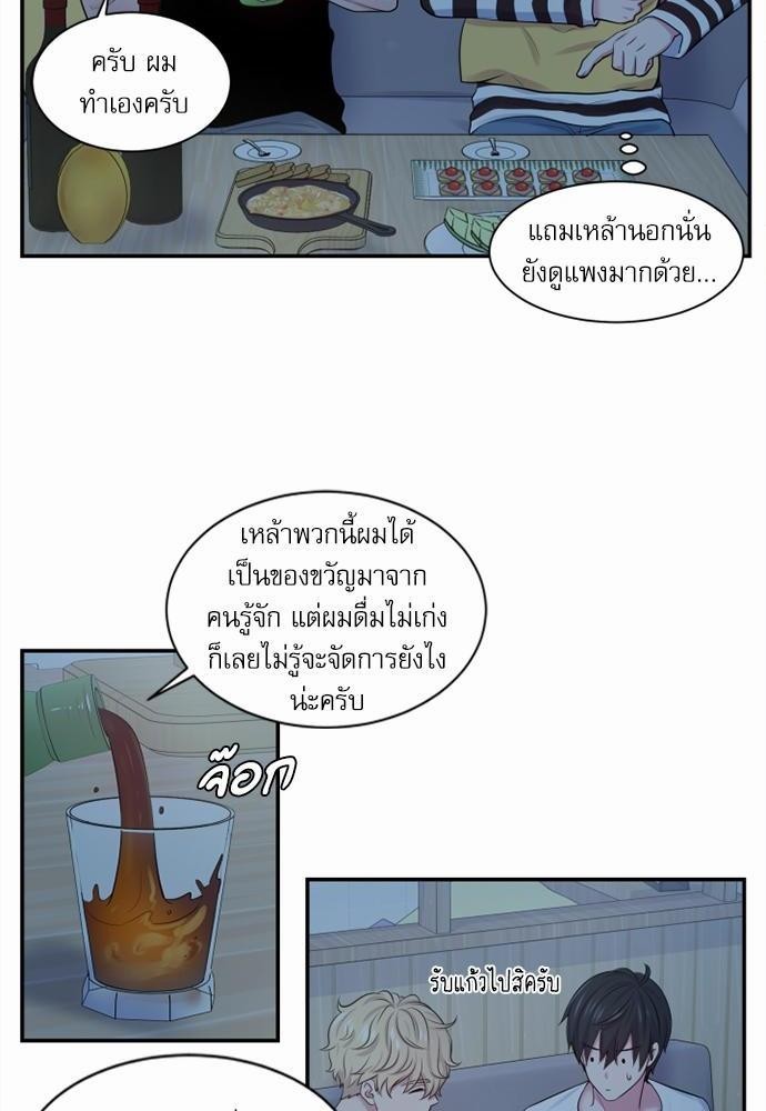 โลกใบที่สอง9 36