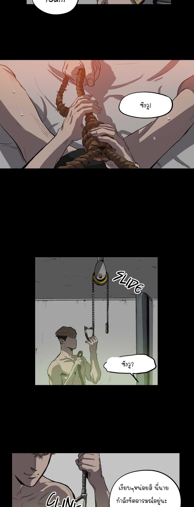 Killing Stalking 8 (48)