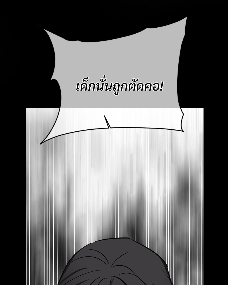 รักไร้กลิ่น31 077