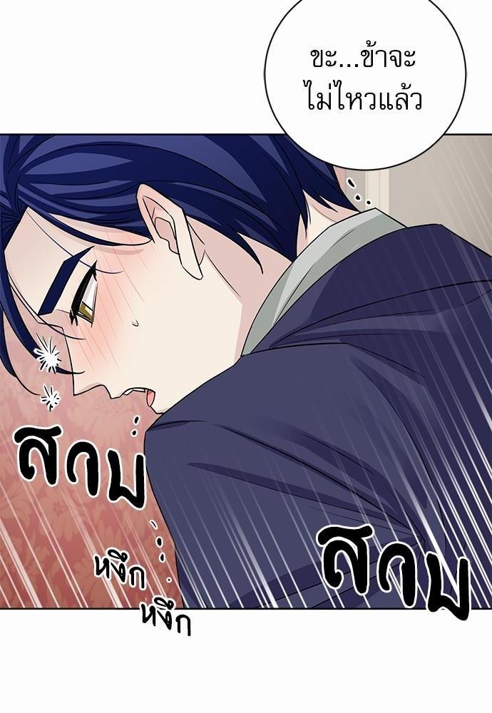 พันธสัญญาแวมไพร์14 18