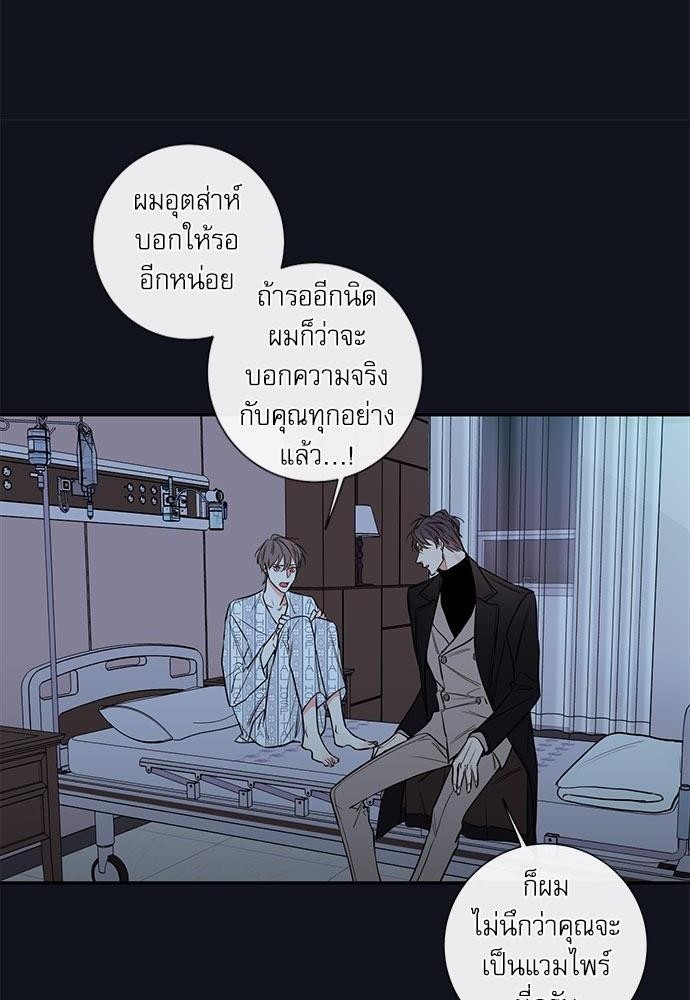 ความลับของ27 34