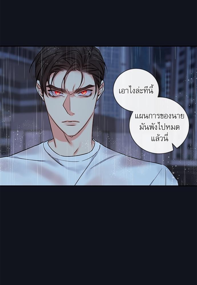 ความลับของ33 21