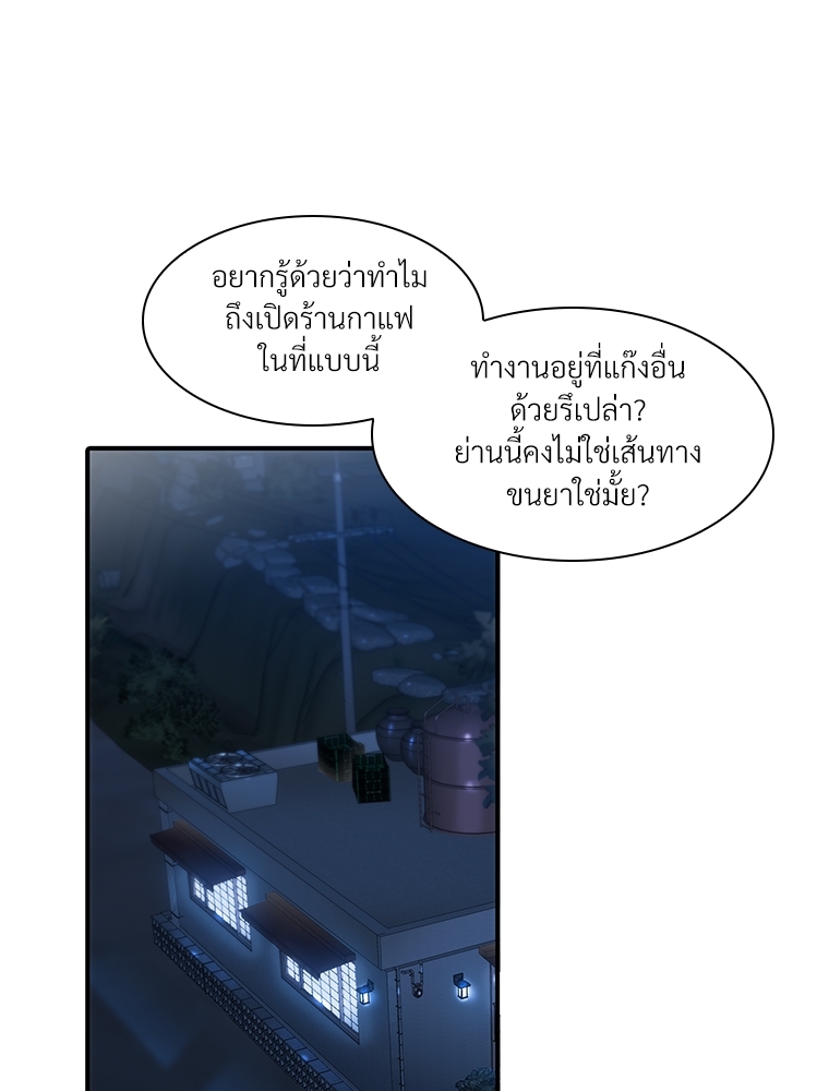 อักษรซ่อนรัก 4 071