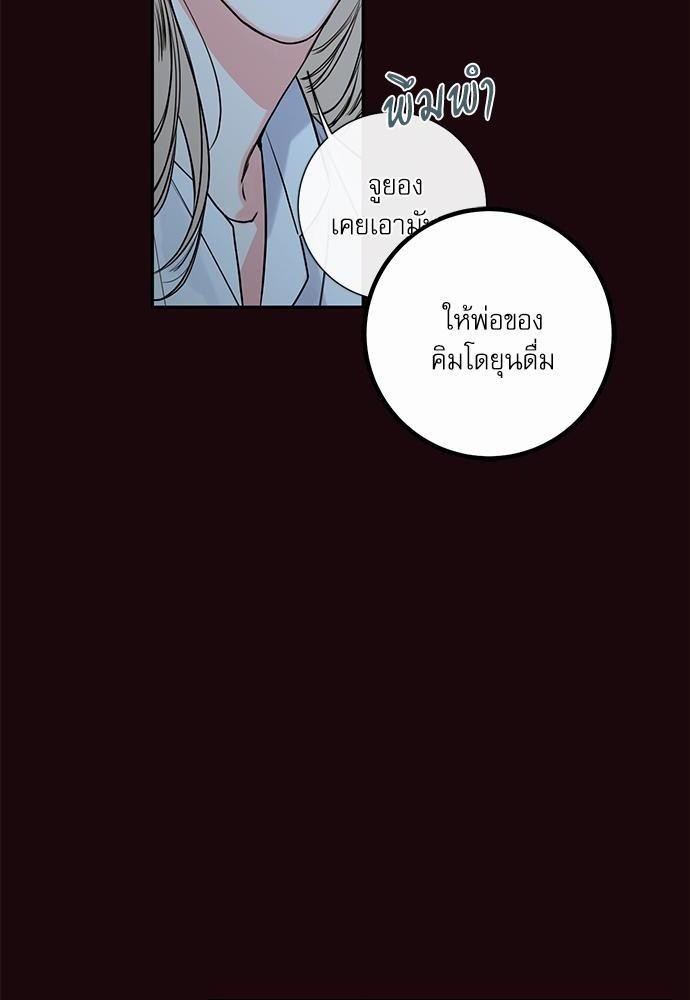 ความลับของ21 32