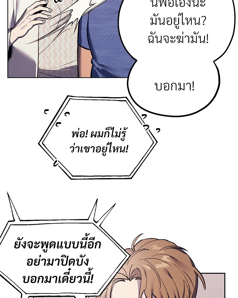 โซ่รักตระกูลคัง 4 005