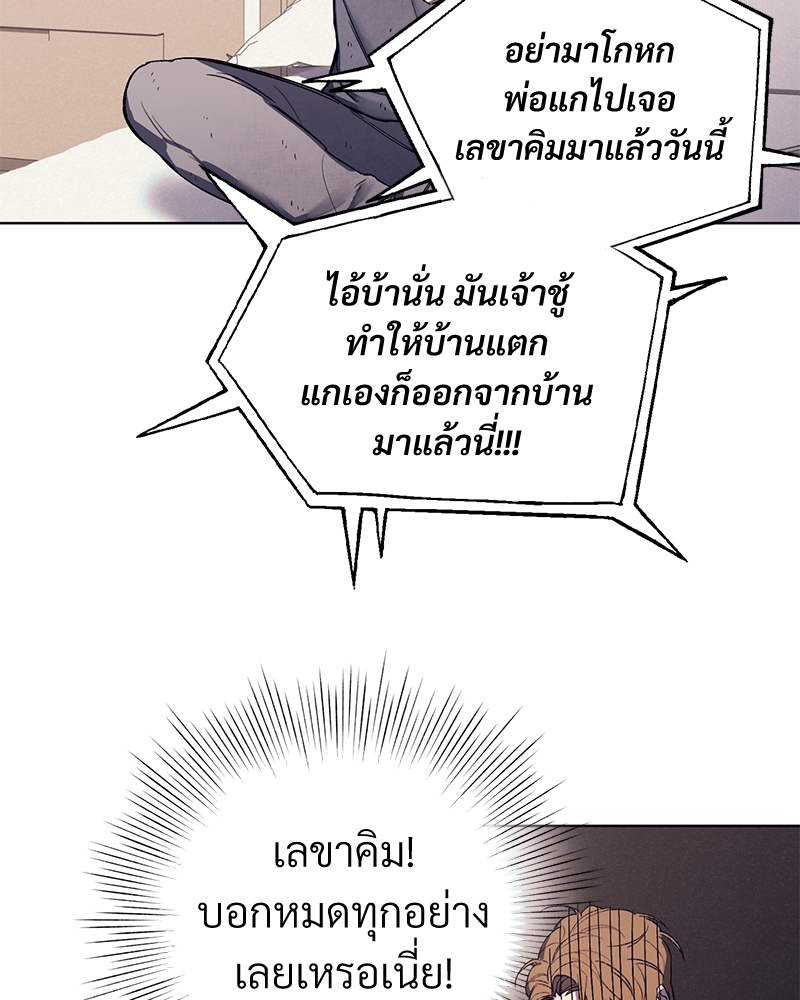 โซ่รักตระกูลคัง 4 003