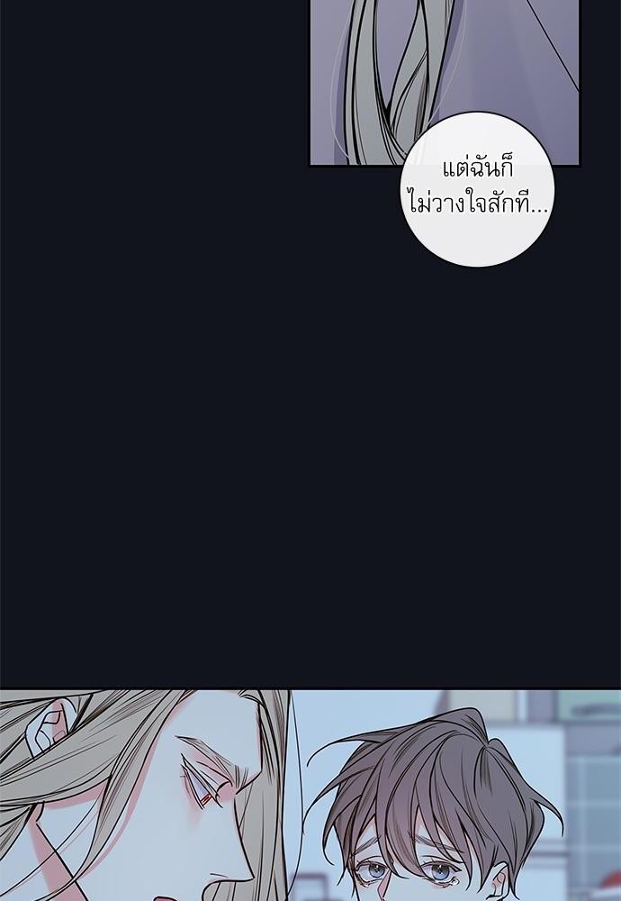 ความลับของ44 30