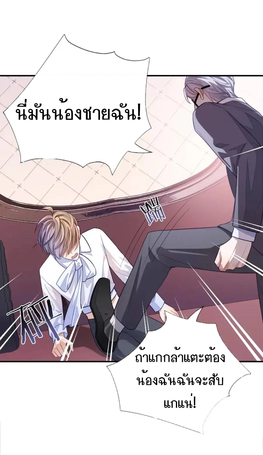 อ่อนโยน Sissy 7 27