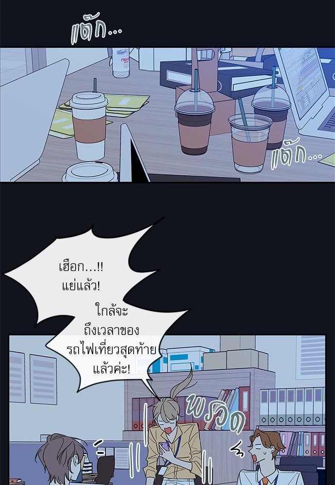 ความลับของ SP2 51