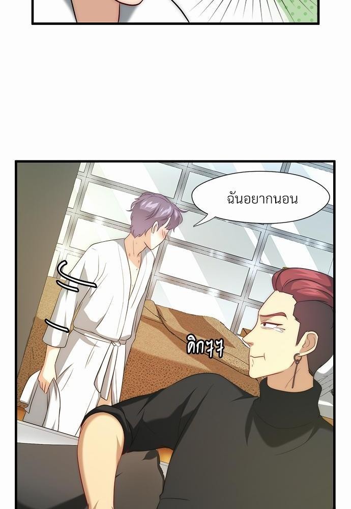 ความลับของโอเมก้า K8 20