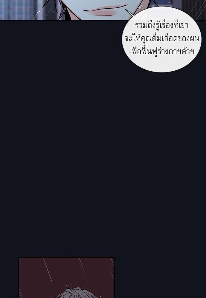 ความลับของ31 11