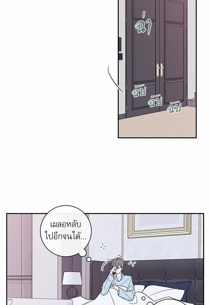 ความลับของ50 14