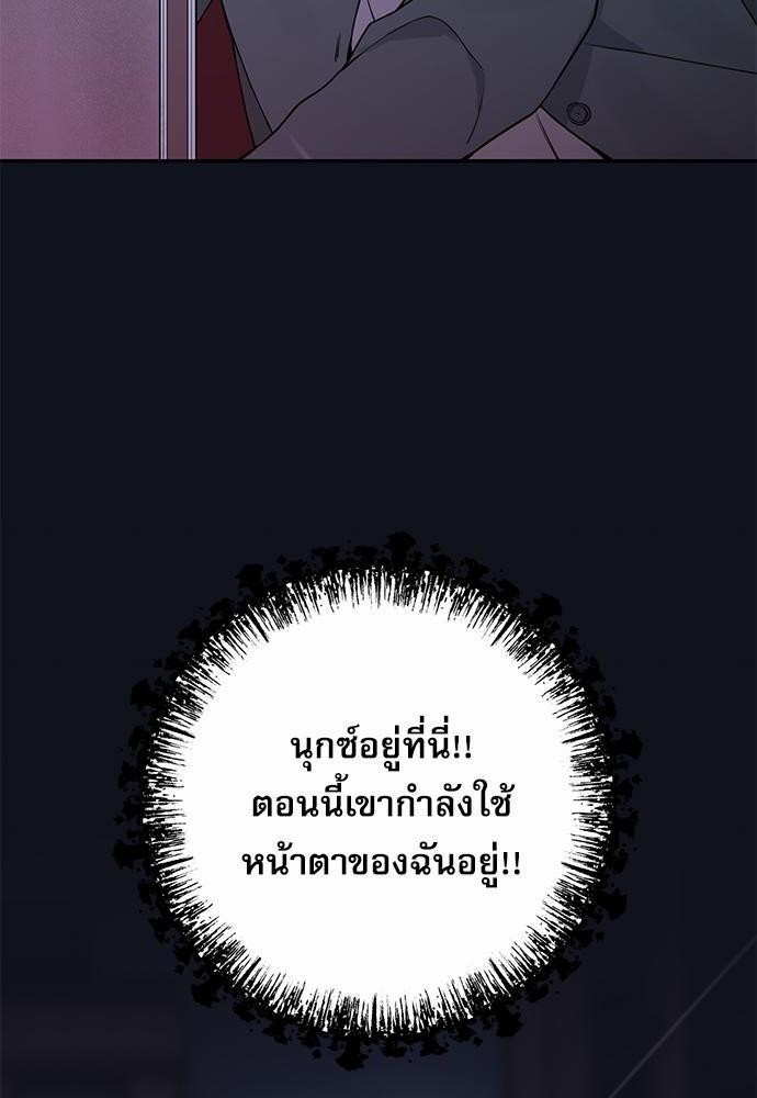 ความลับของ30 100