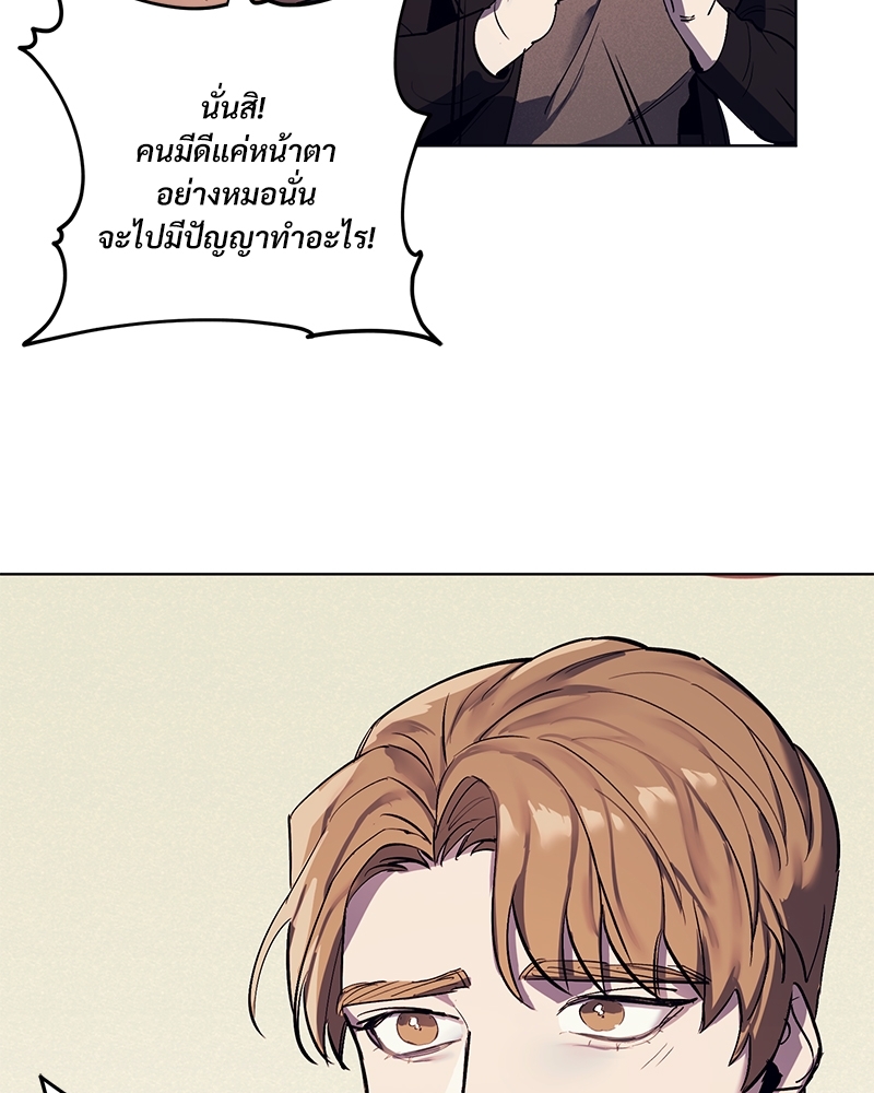 โซ่รักตระกูลคัง 4 068