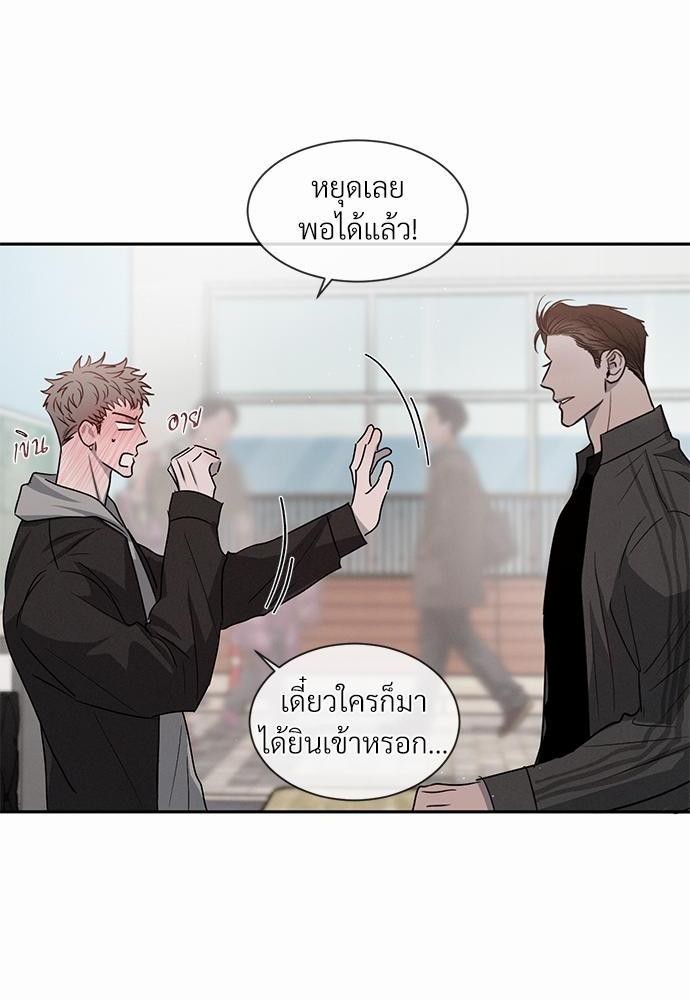 รักคนละขั้ว19 066