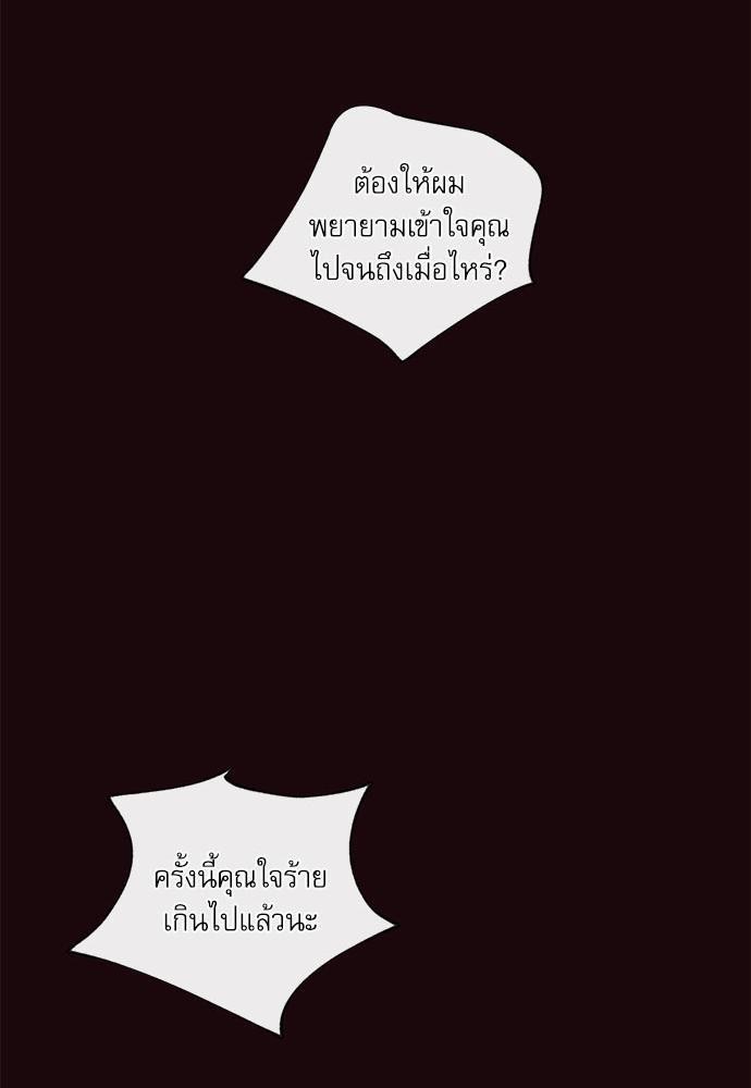 ความลับของ19 49