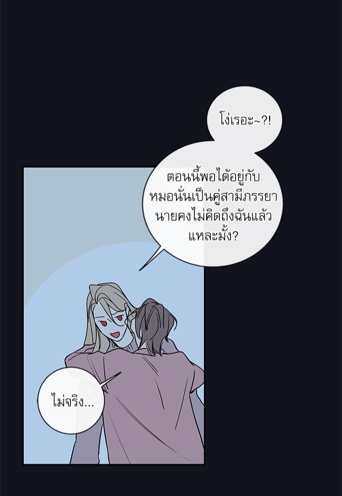 ความลับของ44 47