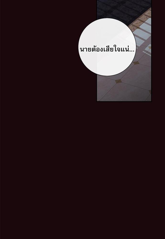 ความลับของ21 68