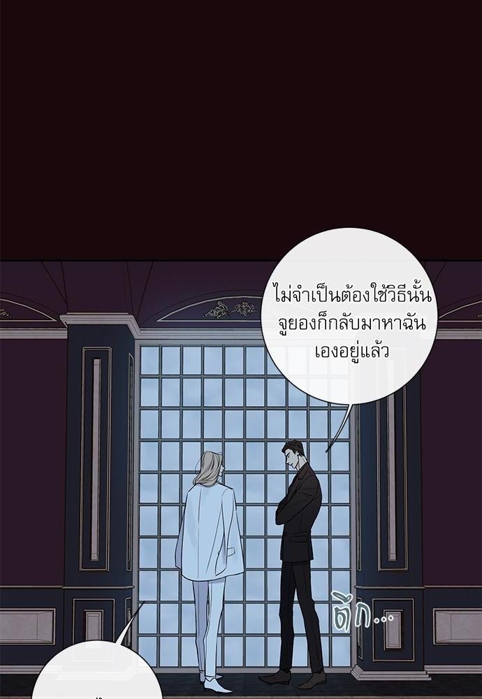 ความลับของ21 56