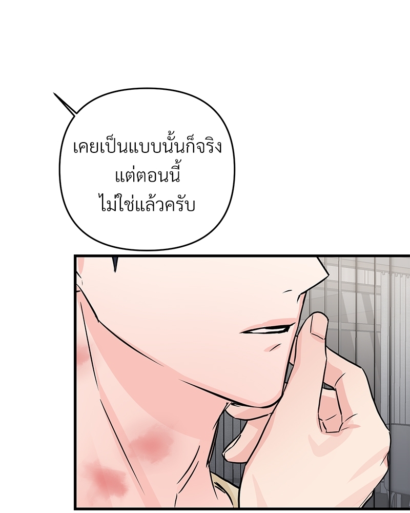 รักไร้กลิ่น30 092