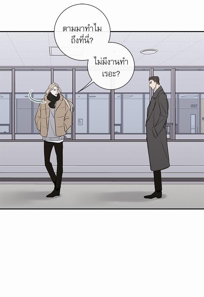 ความลับของ25 36