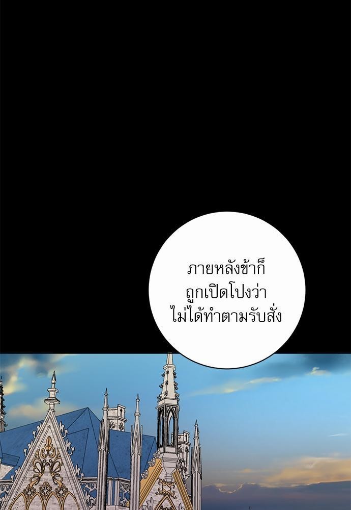 พันธสัญญาแวมไพร์17 67