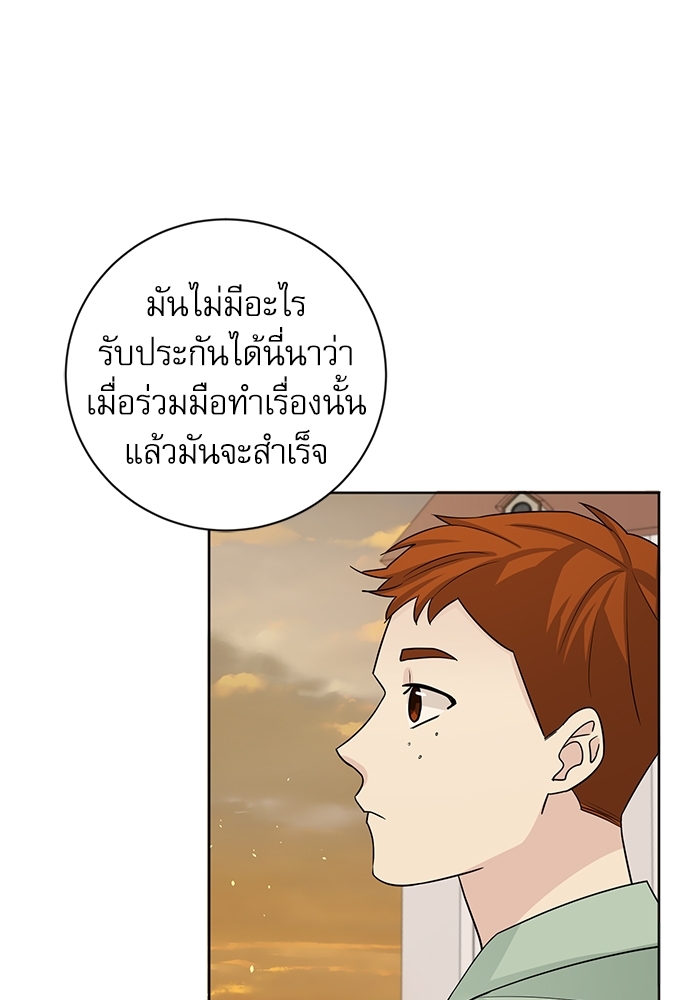 พันธสัญญาแวมไพร์27 29