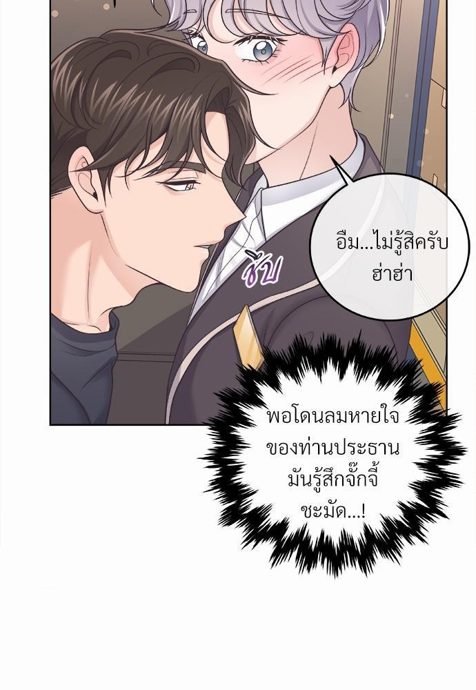 บัตเลอร์ (ที่รัก)23 67